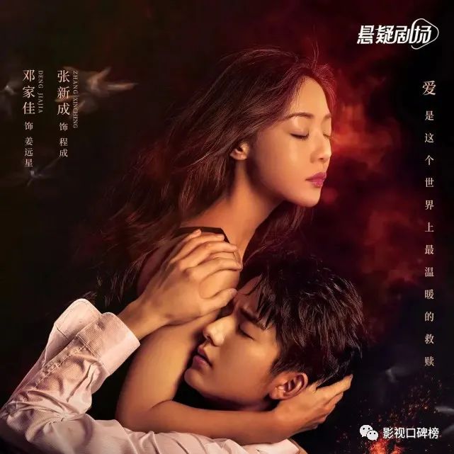 邓家佳连扑两部悬疑剧，姐弟恋的新剧能翻身？恰好踩中了话题雷点休闲区蓝鸢梦想 - Www.slyday.coM