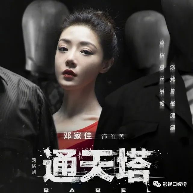 邓家佳连扑两部悬疑剧，姐弟恋的新剧能翻身？恰好踩中了话题雷点休闲区蓝鸢梦想 - Www.slyday.coM