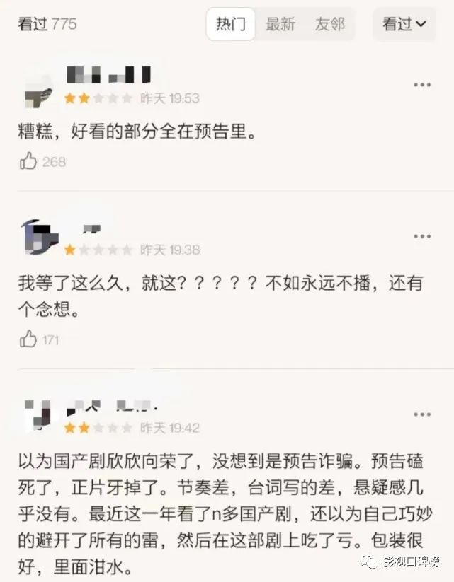 邓家佳连扑两部悬疑剧，姐弟恋的新剧能翻身？恰好踩中了话题雷点休闲区蓝鸢梦想 - Www.slyday.coM