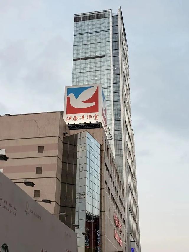 晚上8点后的伊藤养活了多少成都人休闲区蓝鸢梦想 - Www.slyday.coM