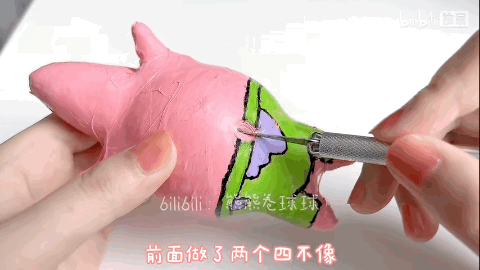 解压师：每天工作6小时，月入过万休闲区蓝鸢梦想 - Www.slyday.coM