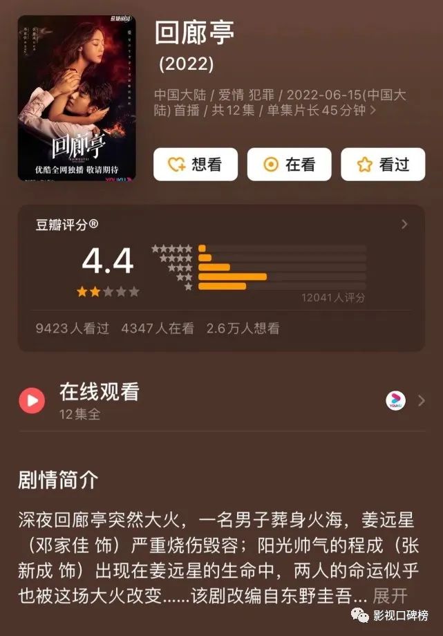 邓家佳连扑两部悬疑剧，姐弟恋的新剧能翻身？恰好踩中了话题雷点休闲区蓝鸢梦想 - Www.slyday.coM