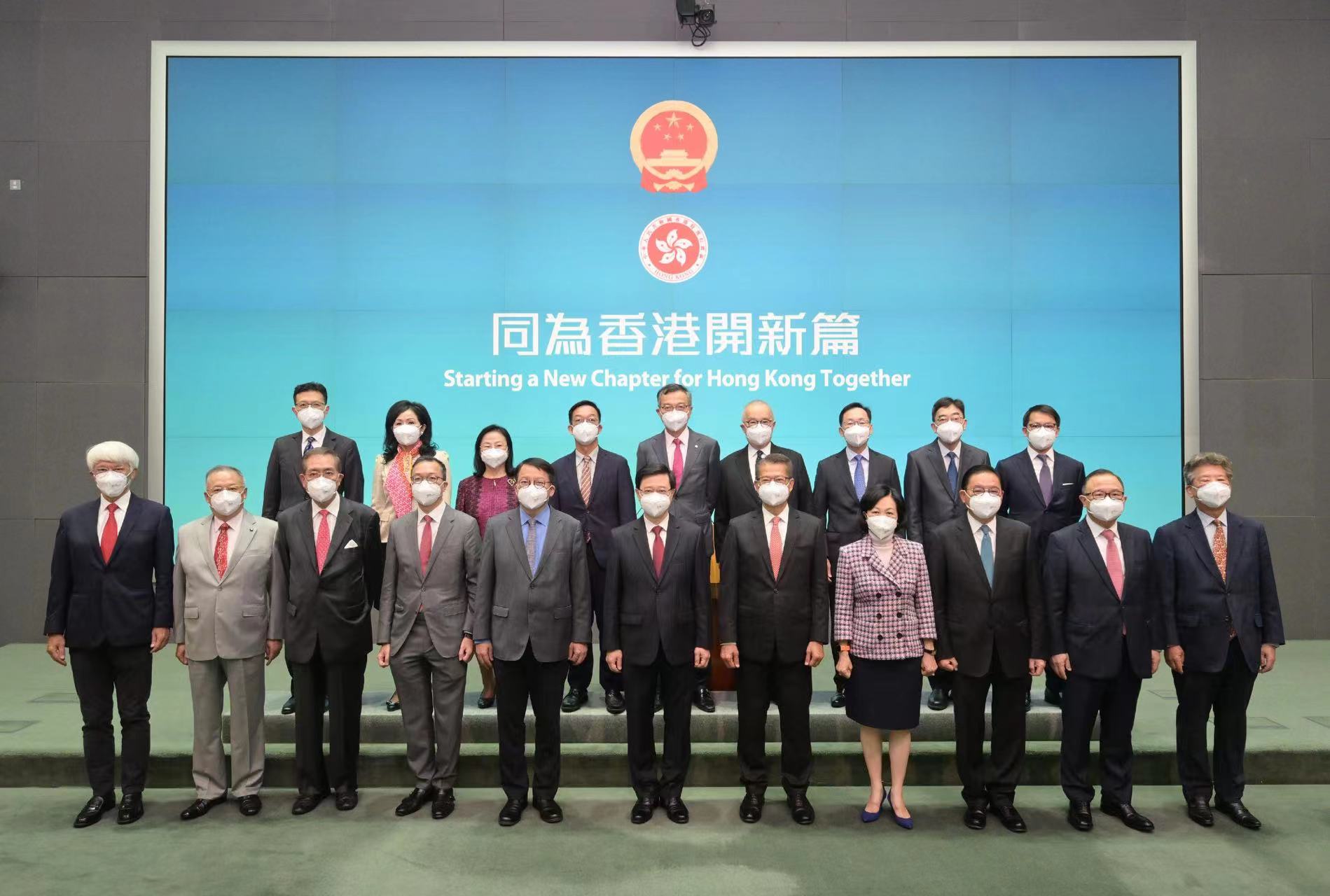 李家超（前排左六）等与行政会议非官守议员合照 图源：香港特区政府新闻网