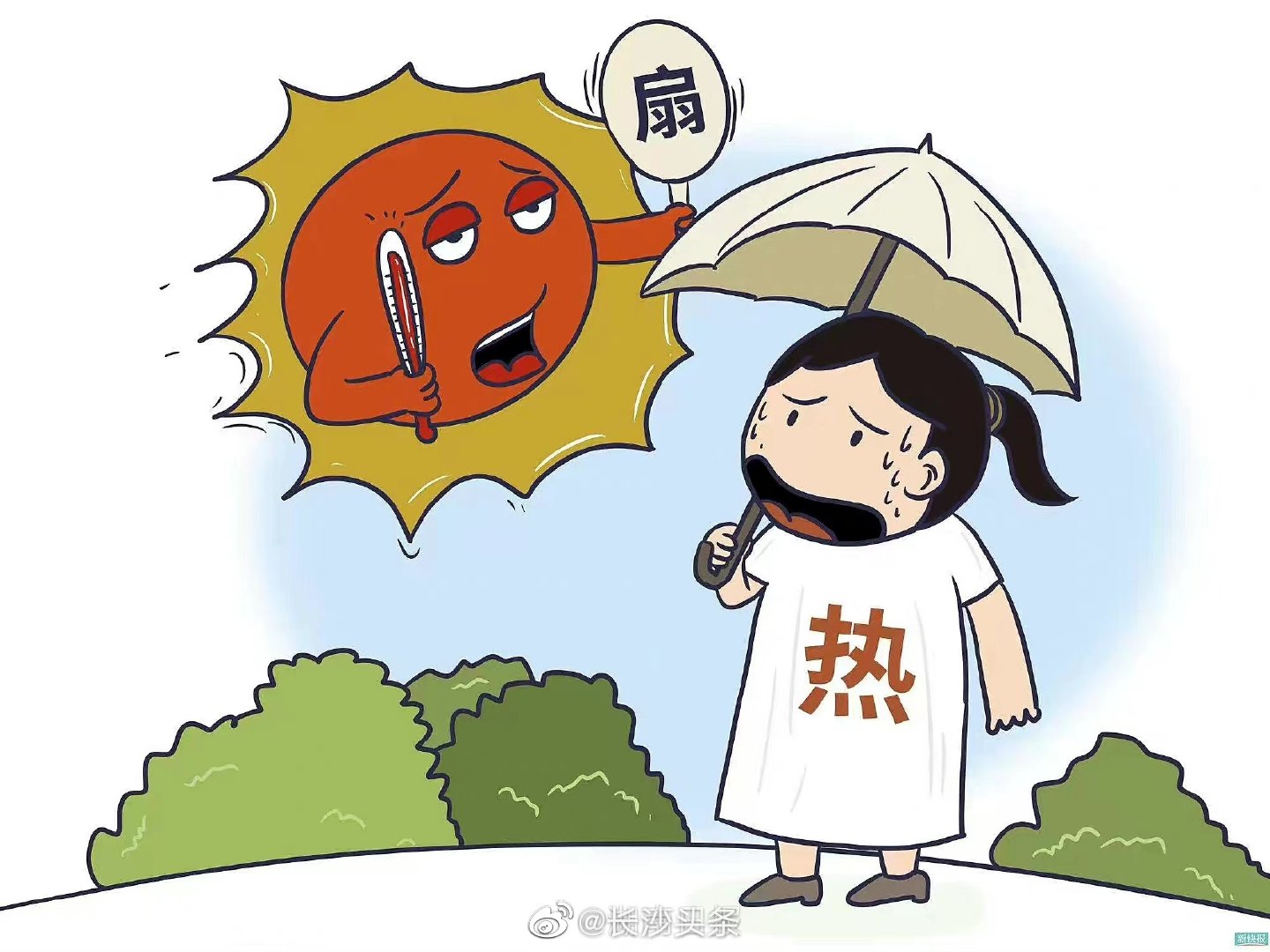 湖南人准备迎接热浪|高温|热浪|台风_新浪新闻