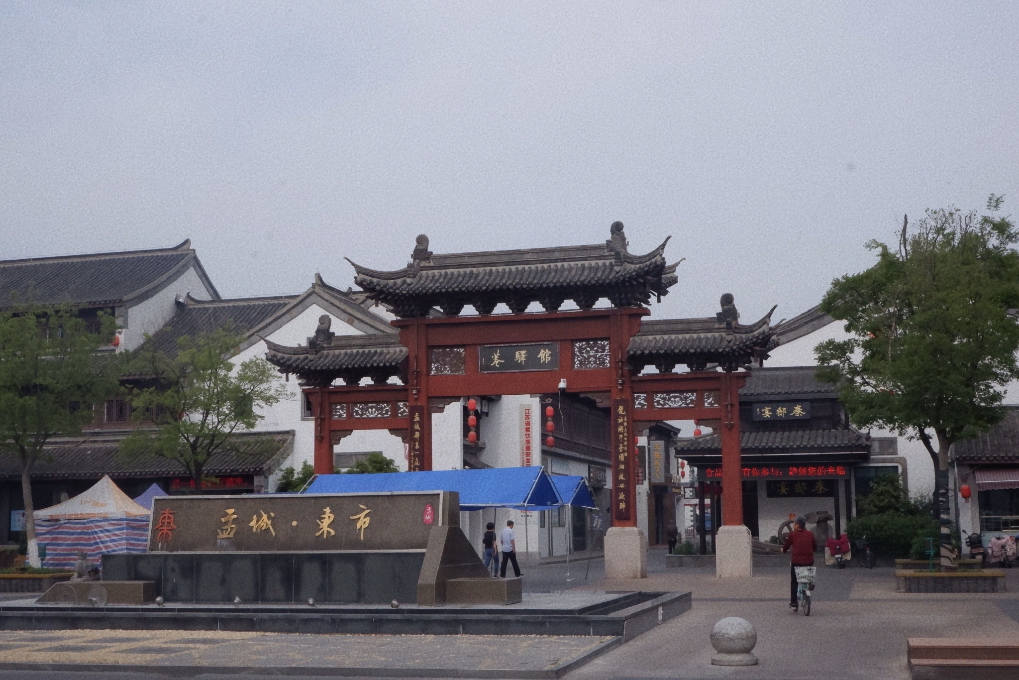 国内保留最完好的古代驿站千年邮驿历史被誉为中国邮驿活化石