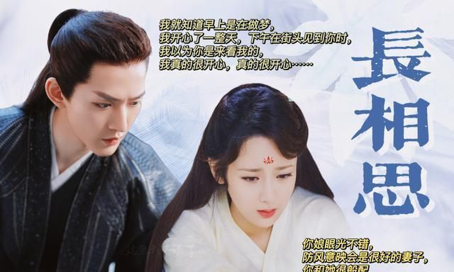 《长相思》小夭防风邶逛街,檀健次有新衣服,杨紫的笑容真好看!休闲区蓝鸢梦想 - Www.slyday.coM 《长相思》小夭防风邶逛街,檀健次有新衣服,杨紫的笑容真好看!休闲区蓝鸢梦想 - Www.slyday.coM