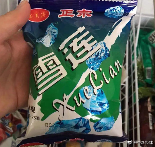 5毛钱一袋的“雪莲”，7月以来在外卖平台销量暴涨199%休闲区蓝鸢梦想 - Www.slyday.coM