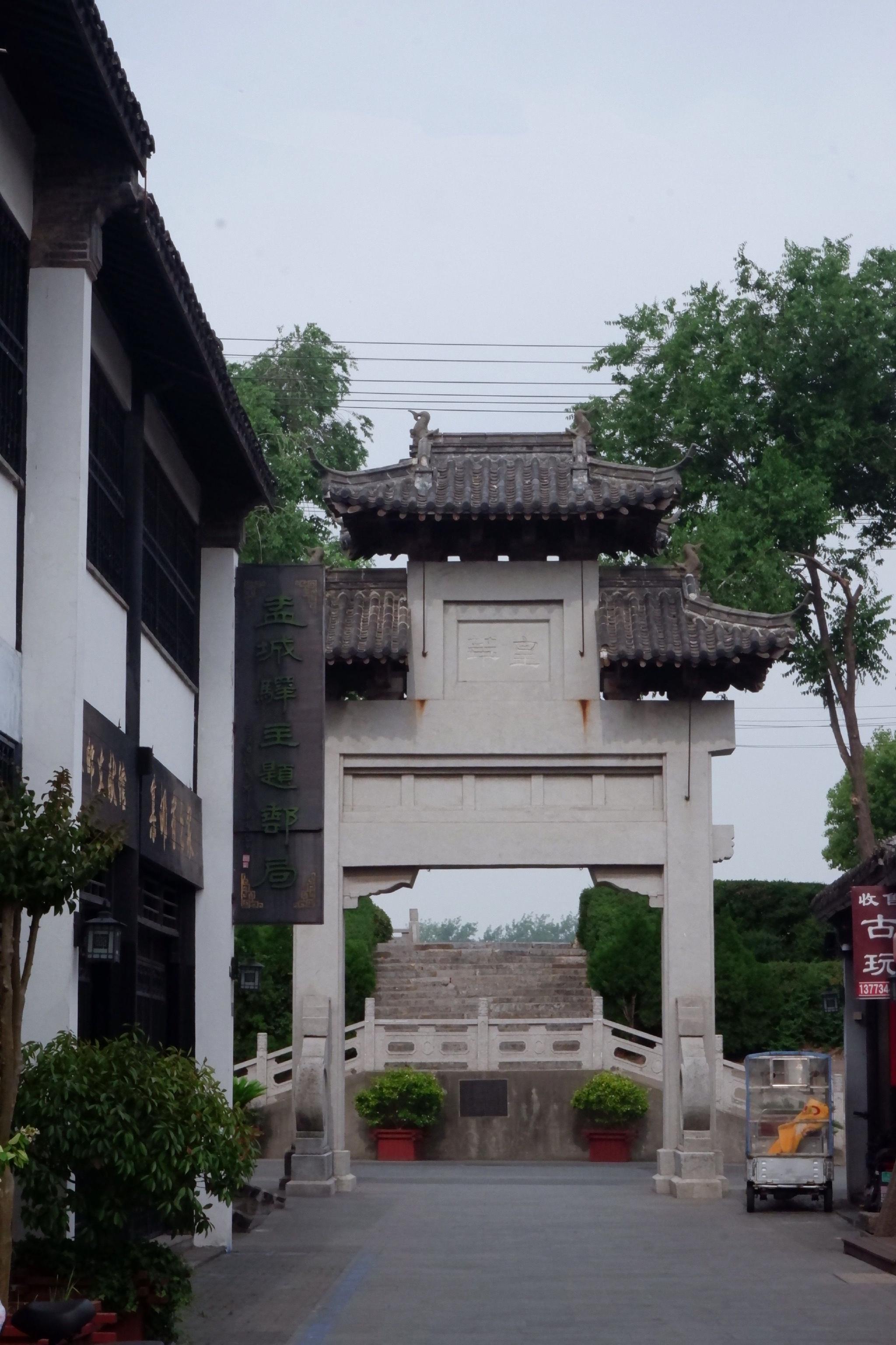 国内保留最完好的古代驿站千年邮驿历史被誉为中国邮驿活化石