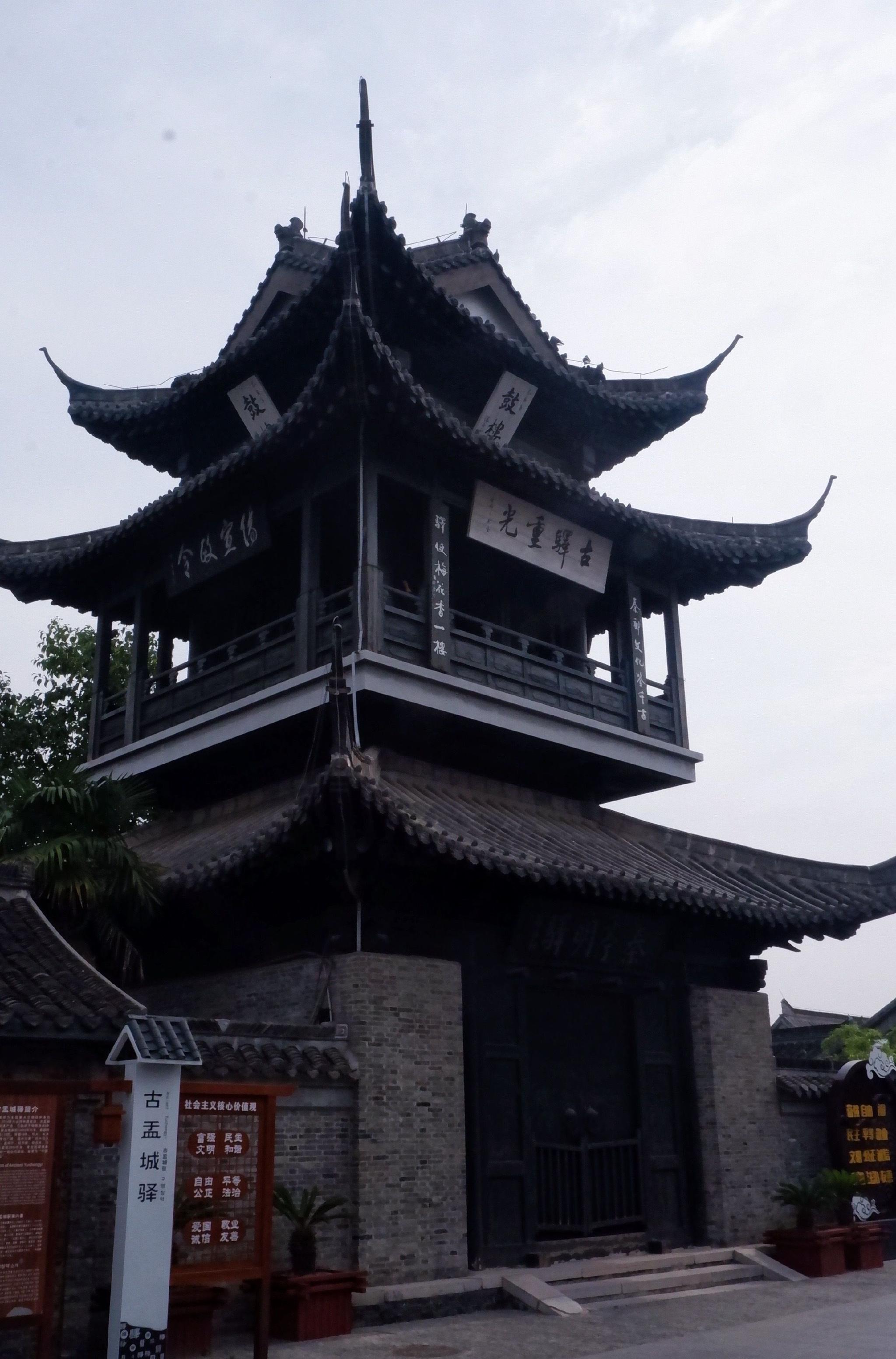 国内保留最完好的古代驿站千年邮驿历史被誉为中国邮驿活化石