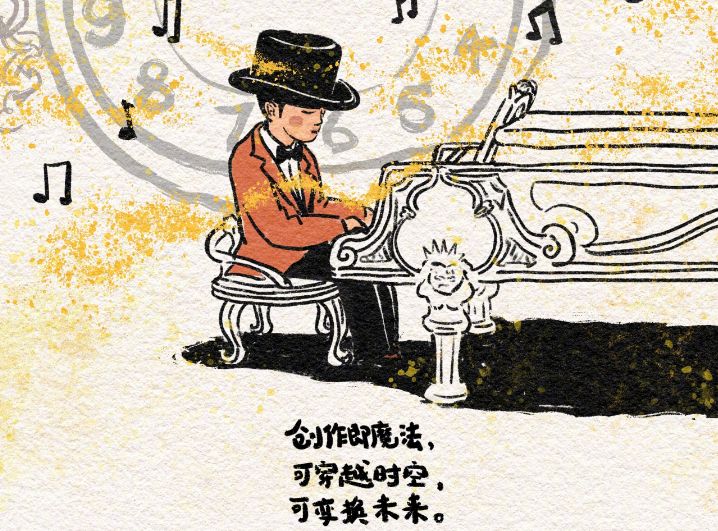 众星为周杰伦新歌打call,于正写词致敬却被批,发文承认在蹭热度休闲区蓝鸢梦想 - Www.slyday.coM 众星为周杰伦新歌打call,于正写词致敬却被批,发文承认在蹭热度休闲区蓝鸢梦想 - Www.slyday.coM