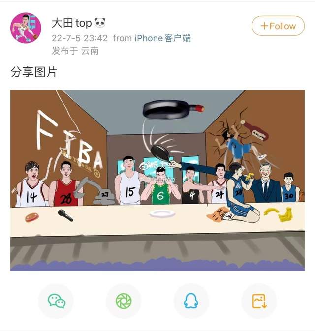 插画博主公开侮辱中国男篮,评论员关辛发文怒斥,本人是郭少球迷休闲区蓝鸢梦想 - Www.slyday.coM 插画博主公开侮辱中国男篮,评论员关辛发文怒斥,本人是郭少球迷休闲区蓝鸢梦想 - Www.slyday.coM