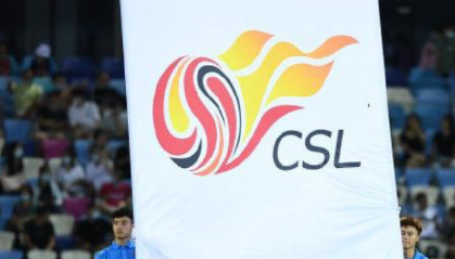 今日体坛:中国男篮多人感染新冠&多将驰援,中超8月份恢复主客场制休闲区蓝鸢梦想 - Www.slyday.coM 今日体坛:中国男篮多人感染新冠&多将驰援,中超8月份恢复主客场制休闲区蓝鸢梦想 - Www.slyday.coM