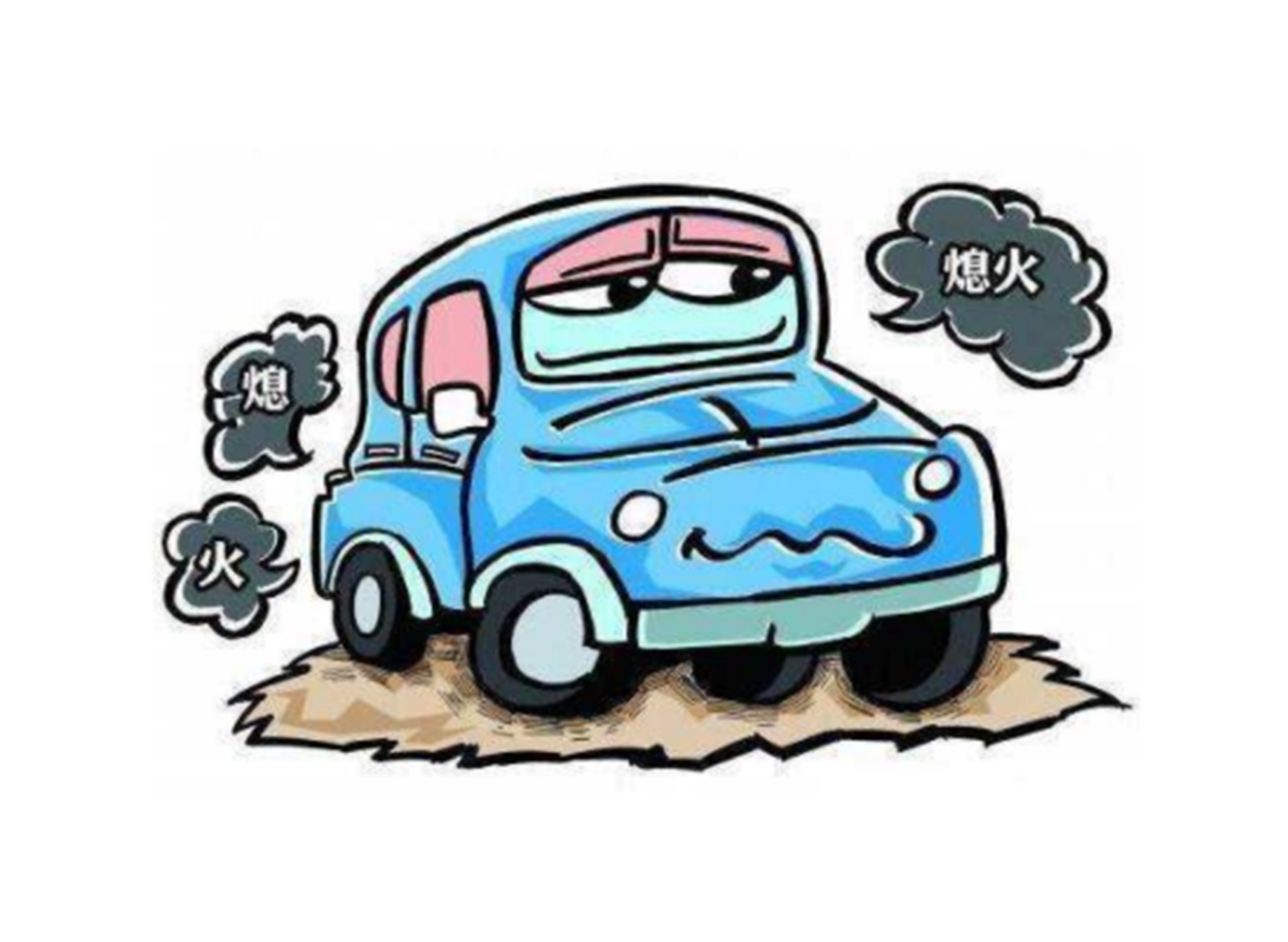 汽车加油要不要熄火 加油站安全注意事项