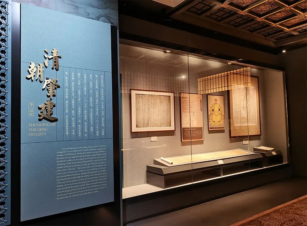 中国第一历史档案馆新馆开放来这里了解明清皇室的秘密