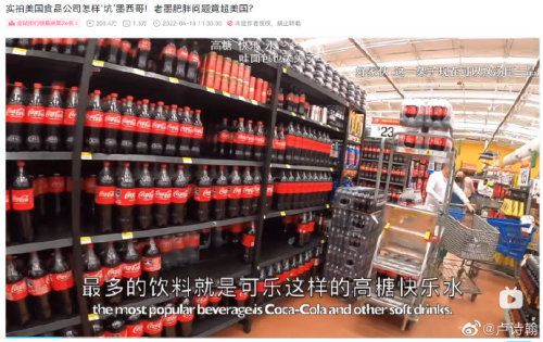 为什么大众反感钟薛高？休闲区蓝鸢梦想 - Www.slyday.coM