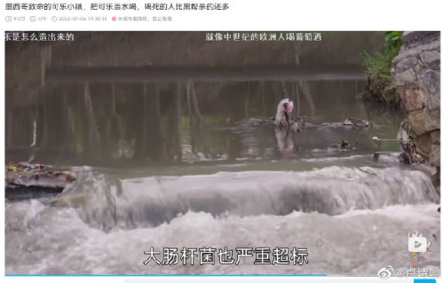 为什么大众反感钟薛高？休闲区蓝鸢梦想 - Www.slyday.coM