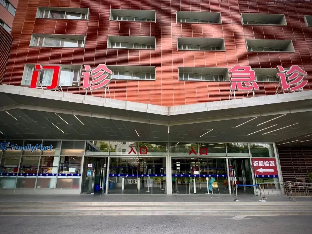 上海瑞金医院古北分院图片