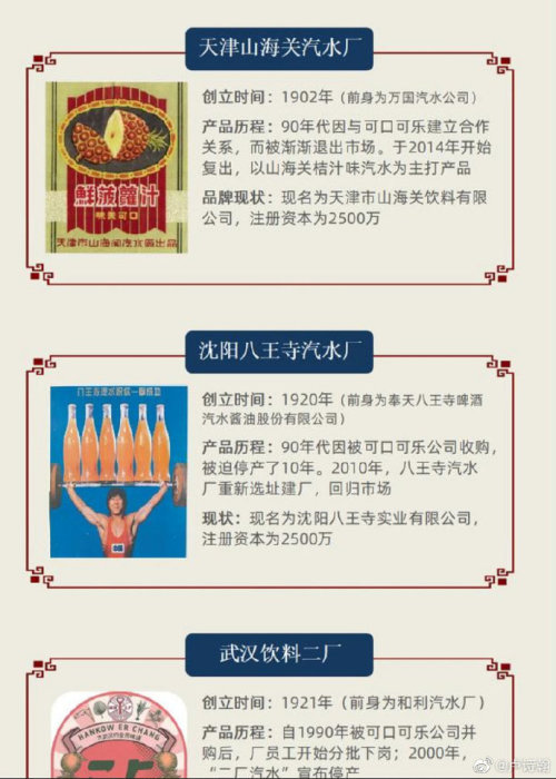 为什么大众反感钟薛高？休闲区蓝鸢梦想 - Www.slyday.coM