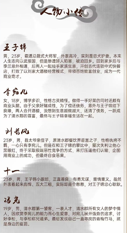 古装电视剧里的拜堂成亲，已经变成这样了？休闲区蓝鸢梦想 - Www.slyday.coM