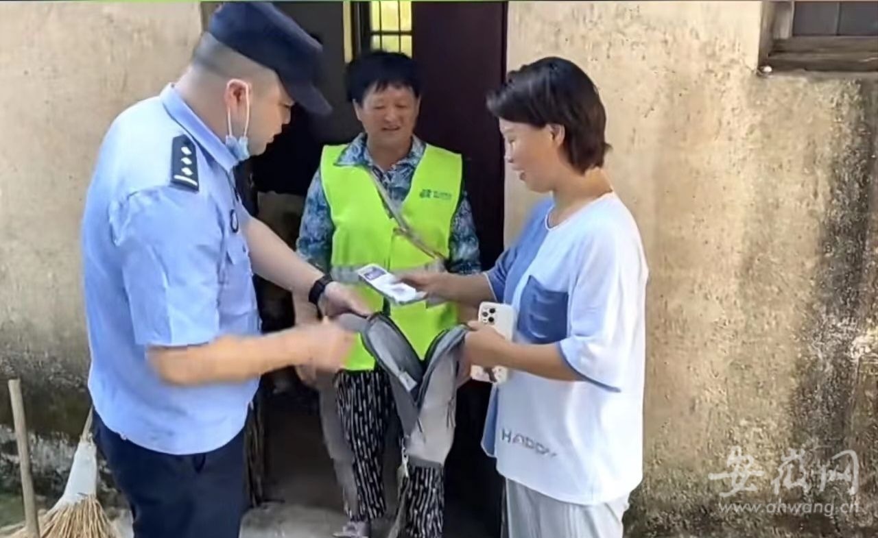 绩溪一环卫工人扫地时捡到3万余现金 拾金不昧归还失主休闲区蓝鸢梦想 - Www.slyday.coM