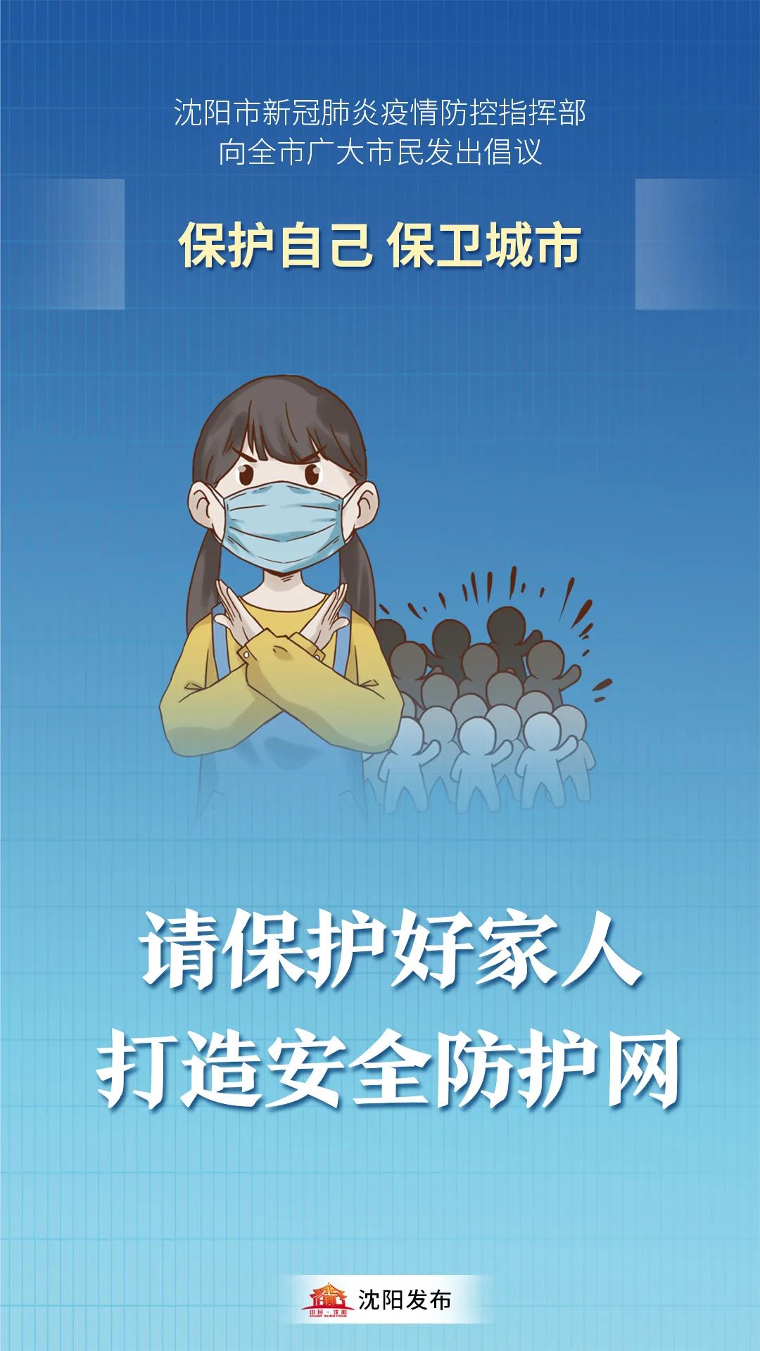 最新！辽宁出台2022年退休人员基本养老金调整方案