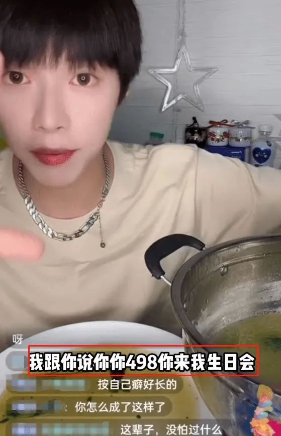 泰到家498真的适合新手小白吗？