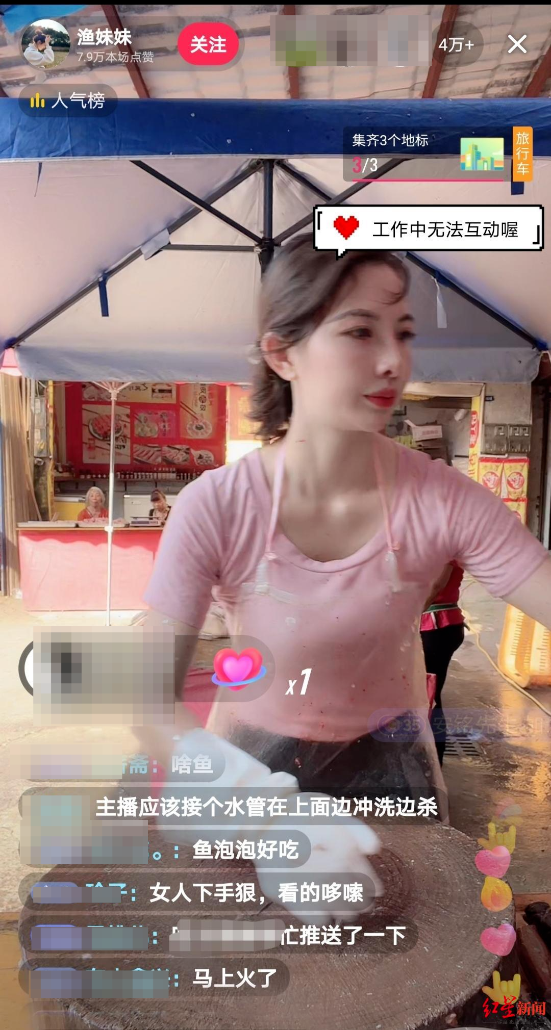 女子卖鱼因超高颜值爆火！当事人回应休闲区蓝鸢梦想 - Www.slyday.coM