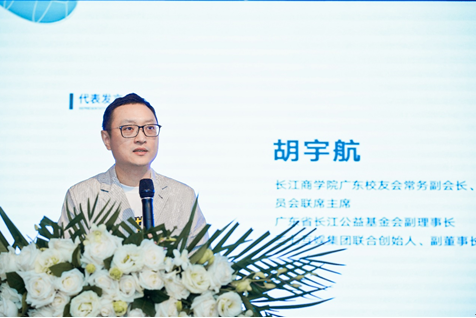 以美育人三七互娱联合长江公益广州美术学院发起社会美育实践专项基金