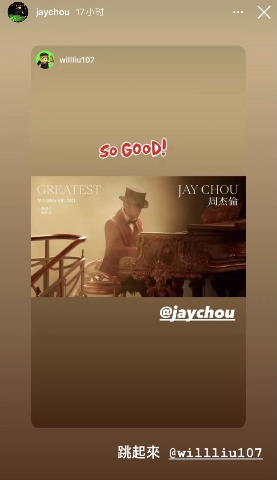 群星为周杰伦新歌打call,但周董只回复了4个人,其中包括张艺兴休闲区蓝鸢梦想 - Www.slyday.coM 群星为周杰伦新歌打call,但周董只回复了4个人,其中包括张艺兴休闲区蓝鸢梦想 - Www.slyday.coM