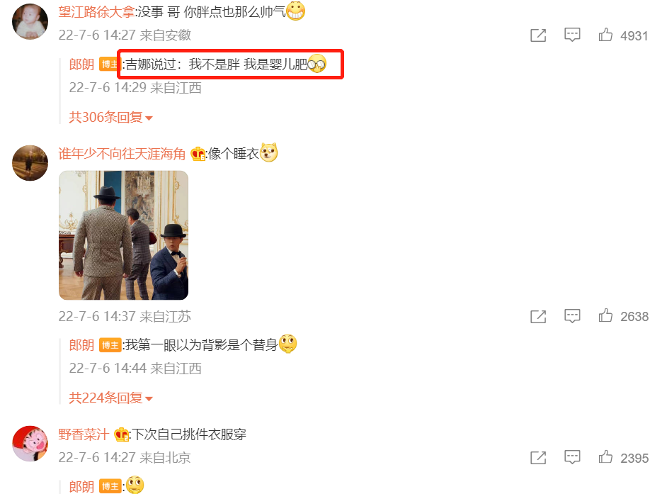 群星为周杰伦新歌打call,但周董只回复了4个人,其中包括张艺兴休闲区蓝鸢梦想 - Www.slyday.coM 群星为周杰伦新歌打call,但周董只回复了4个人,其中包括张艺兴休闲区蓝鸢梦想 - Www.slyday.coM