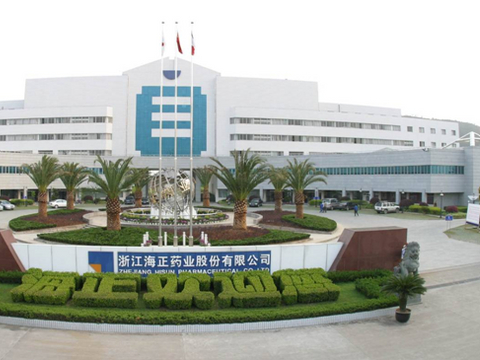 海正动保大股东海正药业减持至7成晨壹基金强势入股