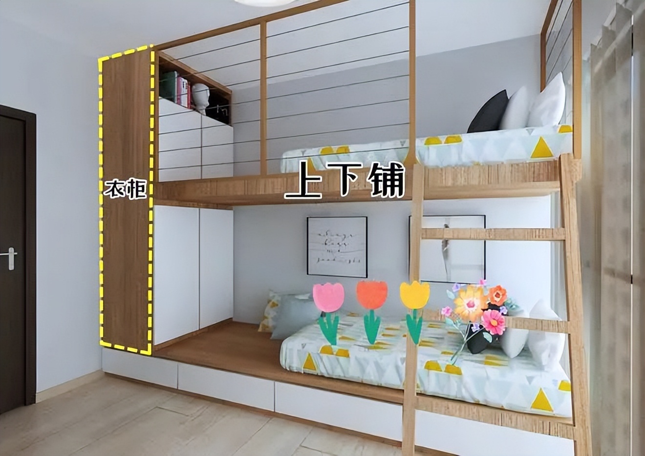 2个孩子一间房，上下铺拼接衣柜，共享设计不多占1㎡，太有想法了休闲区蓝鸢梦想 - Www.slyday.coM