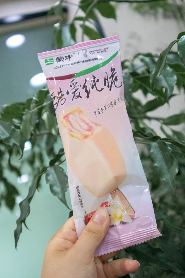 90后都吃过的纯脆,外面是白巧克力脆皮,里面是草莓味的雪糕,属于闭眼