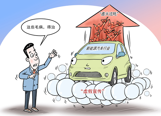 &nbsp;&nbsp;车企在上市发布会和官方宣传中，采用&ldquo;夸大&rdquo;的推广方式，并借助舆论来打造影响力，提升产品销量。这种做法涉嫌违反《广告法》和《反不正当竞争法》。