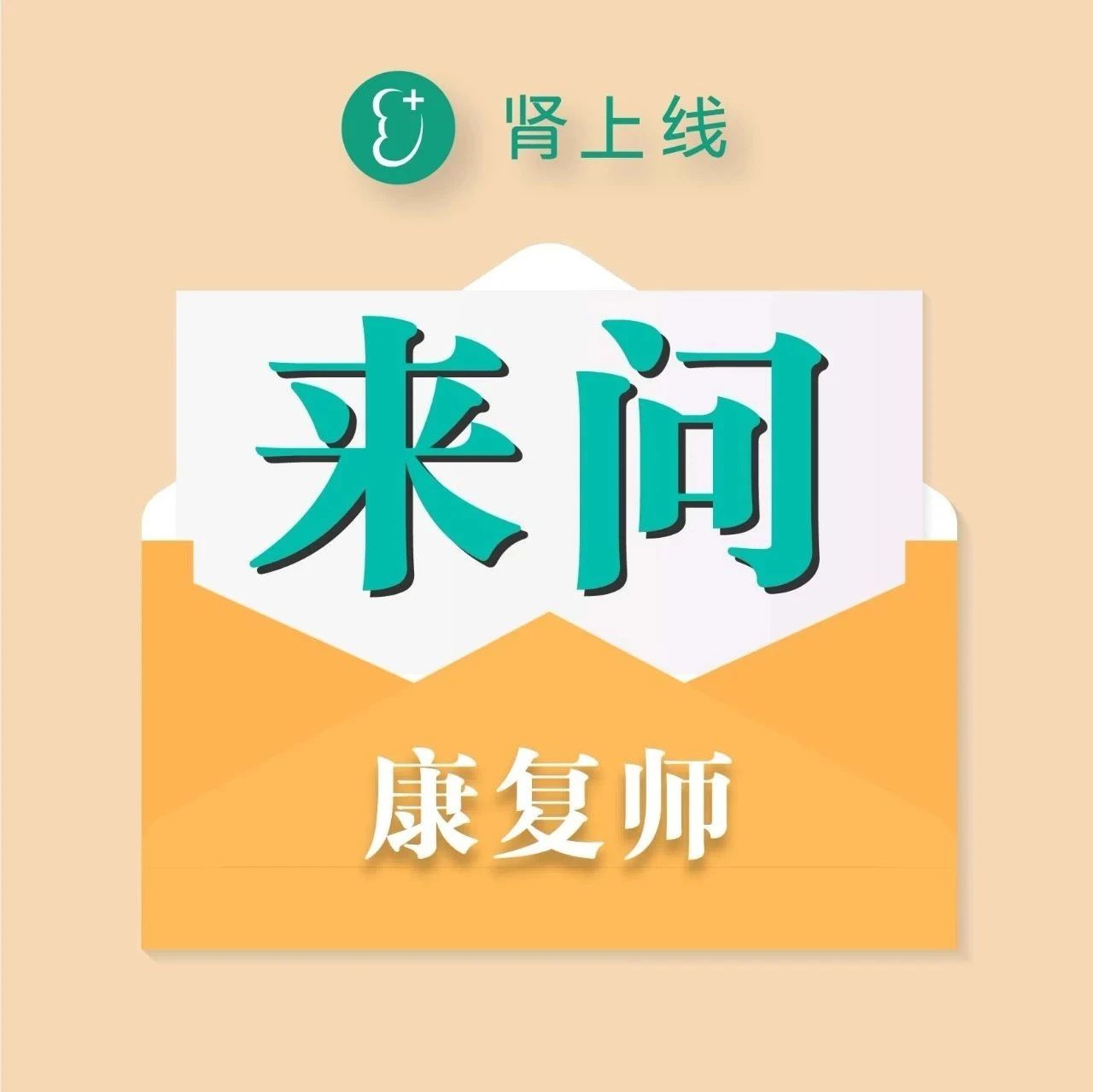 问康复师：吃激素（泼尼松），胱抑素C升高是正常现象！不是肾功能恶化|血肌酐|曲线图|高跟|强的松|上线_新浪新闻