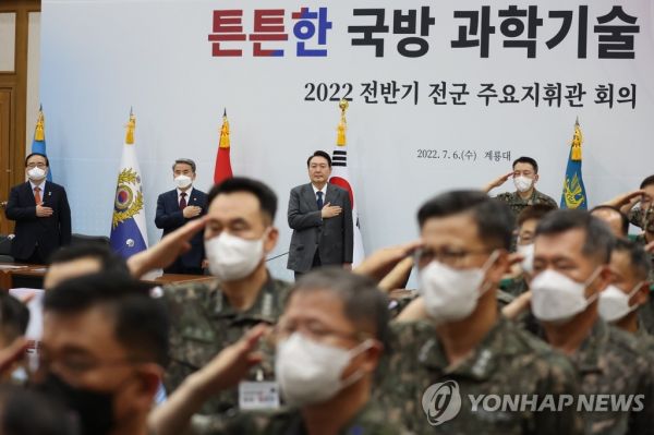 图片说明：7月6日，尹锡悦（中）出席在首尔附近的鸡龙台举行的全军主要指挥官会议。（韩联社）