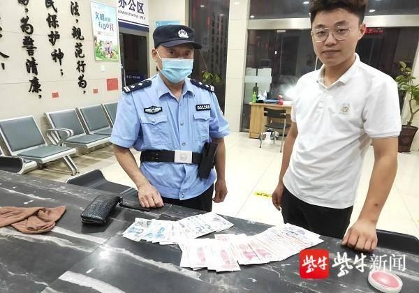 好样的！深夜捡到钱包 原地苦等失主休闲区蓝鸢梦想 - Www.slyday.coM