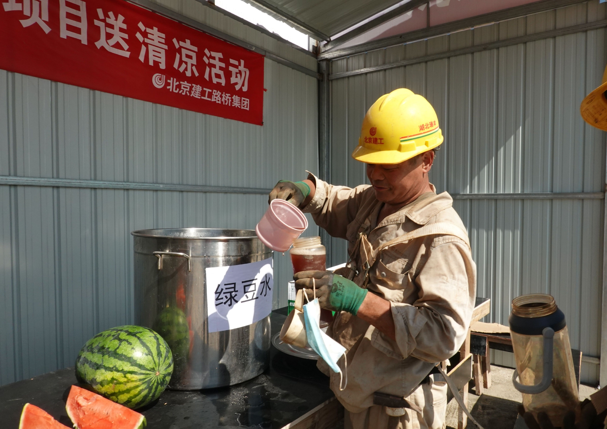 酷暑送清凉首都建设者收到防暑降温慰问品