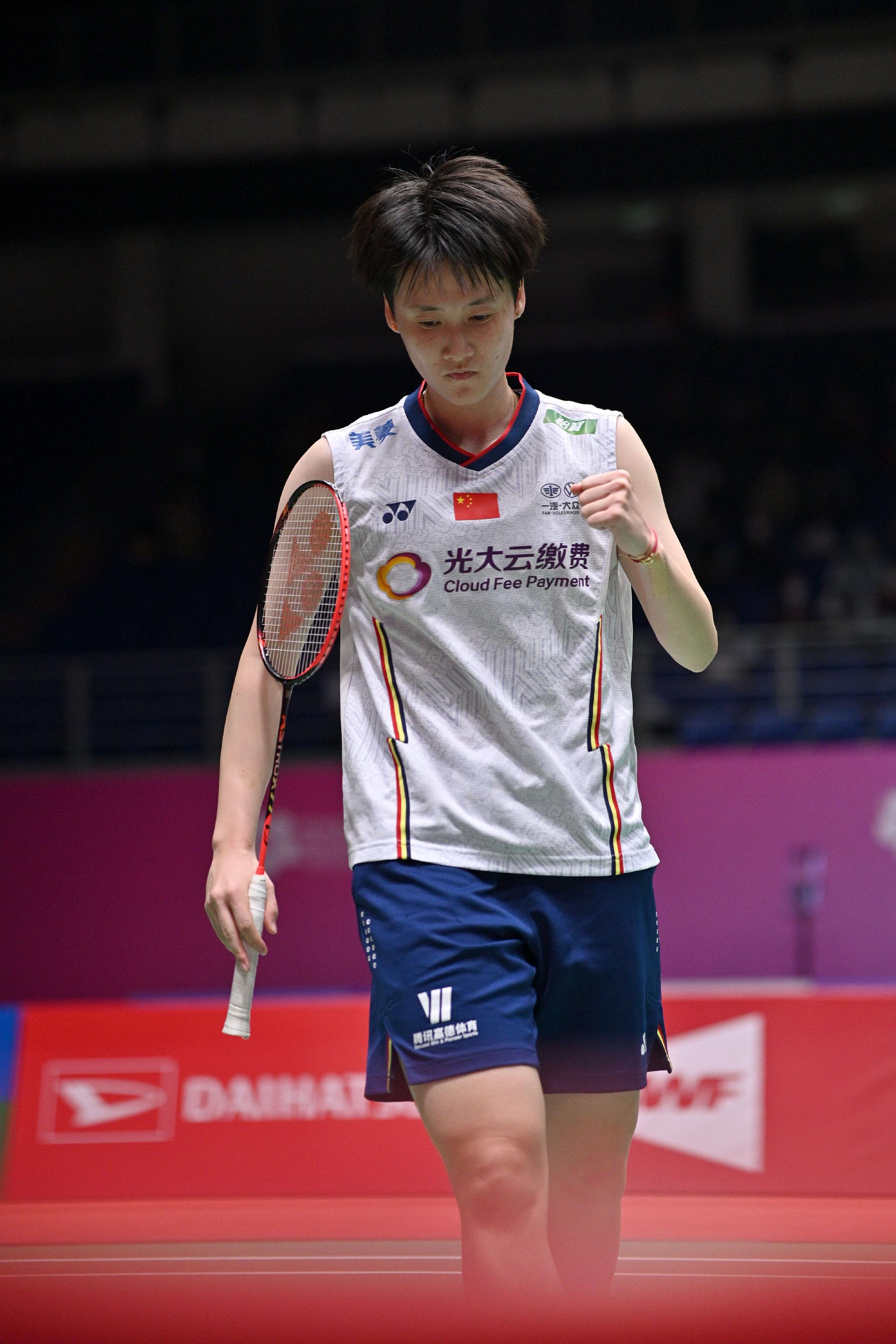 羽毛球马来西亚大师赛陈雨菲晋级八强