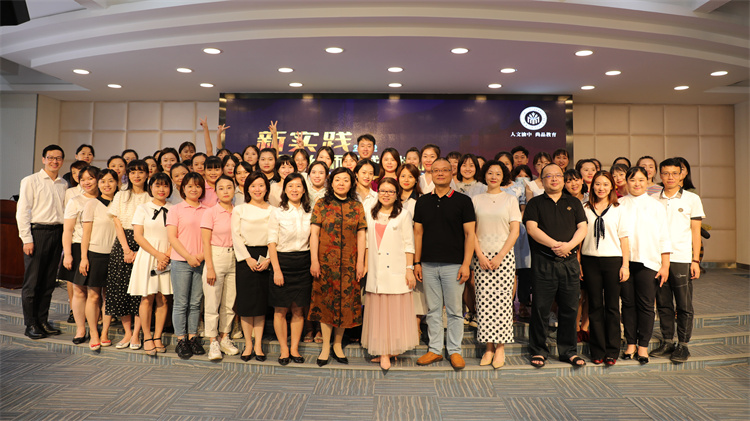 干货满满！渝中区幼儿园教师规范化培训项目总结展示会在巴蜀幼儿园开展休闲区蓝鸢梦想 - Www.slyday.coM