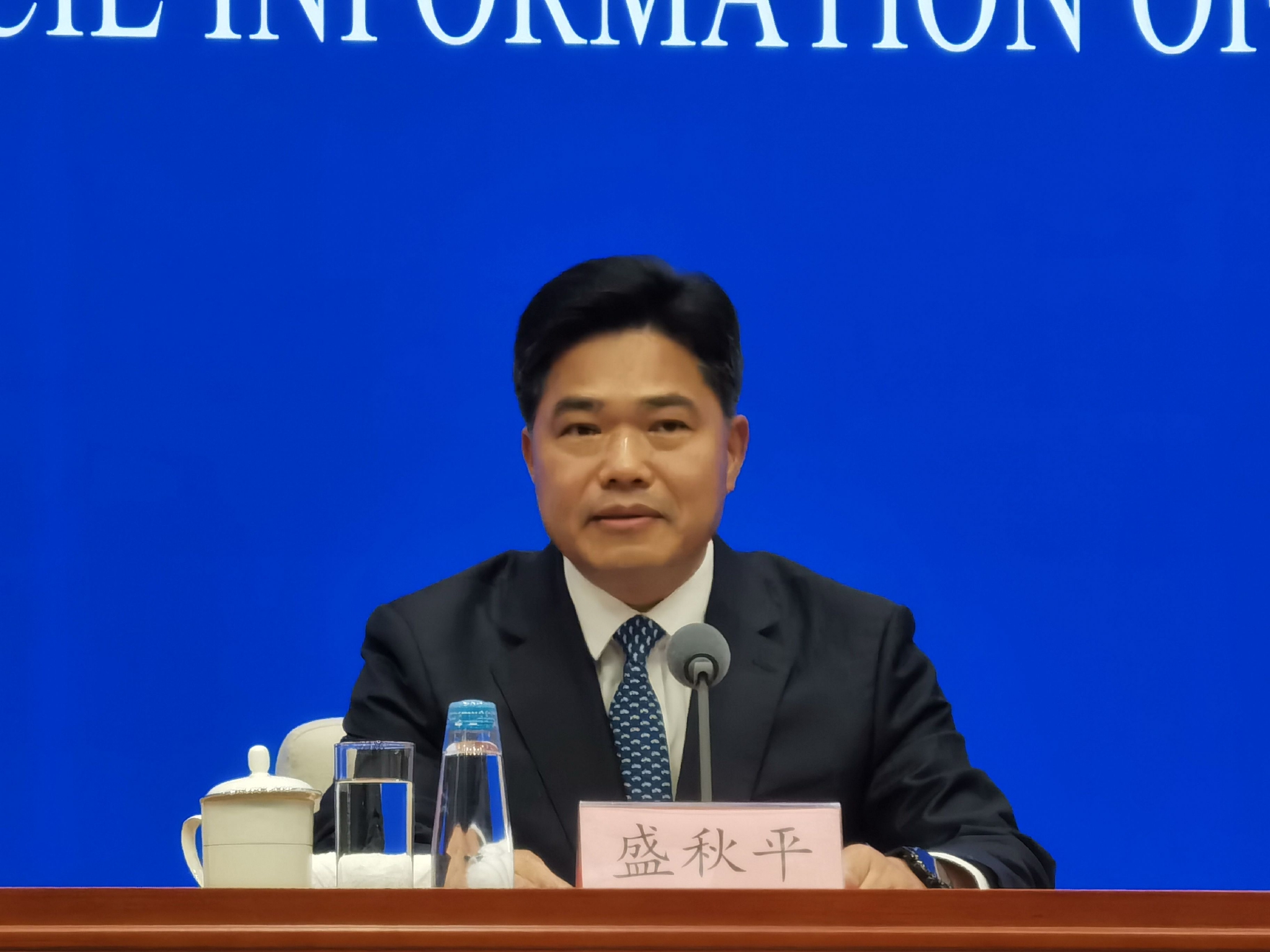 商务部副部长盛秋平.&nbsp; 新京报记者 陈琳 摄