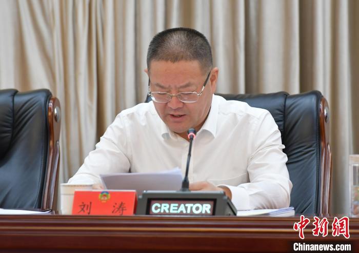 图为青海省副省长刘涛出席会议并讲话. 马文涛 摄