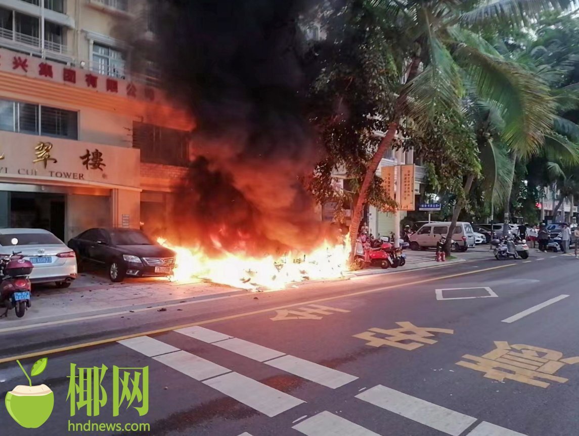 火烧连营！三亚一充电桩附近起火，多辆电动车被烧毁！休闲区蓝鸢梦想 - Www.slyday.coM