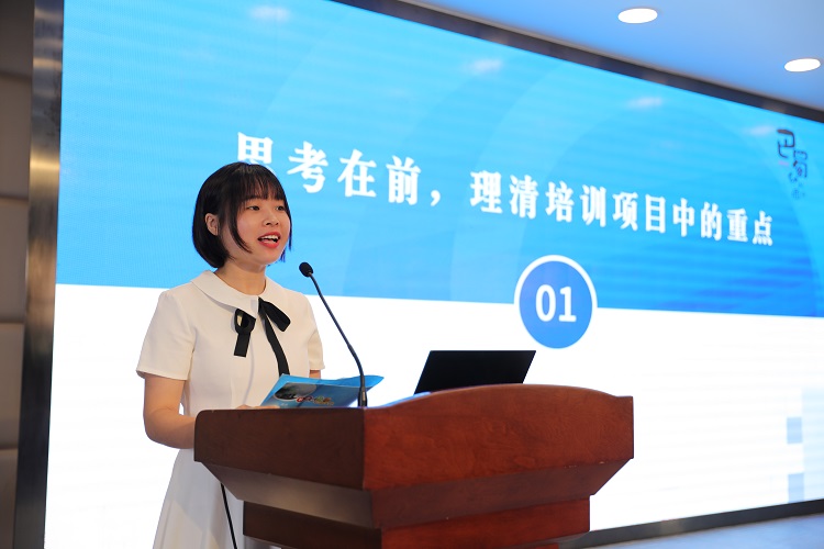 干货满满！渝中区幼儿园教师规范化培训项目总结展示会在巴蜀幼儿园开展休闲区蓝鸢梦想 - Www.slyday.coM