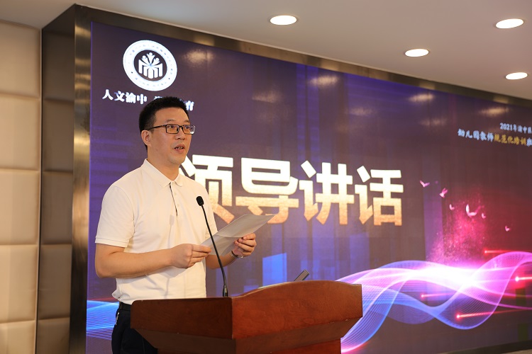 干货满满！渝中区幼儿园教师规范化培训项目总结展示会在巴蜀幼儿园开展休闲区蓝鸢梦想 - Www.slyday.coM