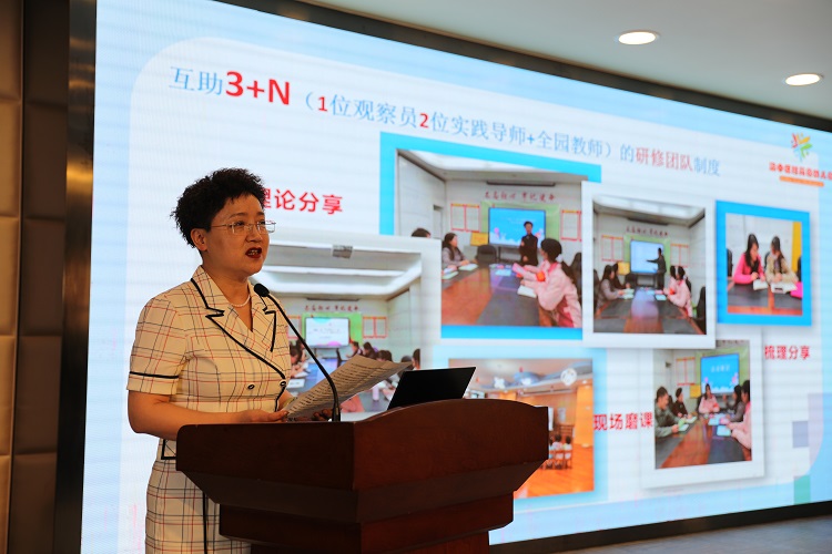 干货满满！渝中区幼儿园教师规范化培训项目总结展示会在巴蜀幼儿园开展休闲区蓝鸢梦想 - Www.slyday.coM