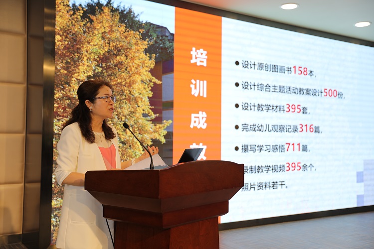 干货满满！渝中区幼儿园教师规范化培训项目总结展示会在巴蜀幼儿园开展休闲区蓝鸢梦想 - Www.slyday.coM