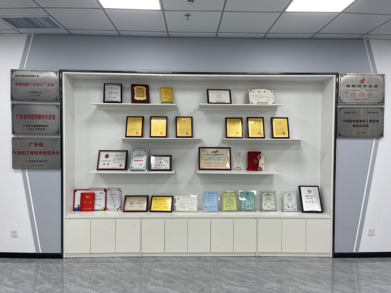 高质量发展调研行·企业行丨中凝科技:专注气凝胶研发生产 产能领跑亚