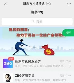 图片来源：引流页面截图