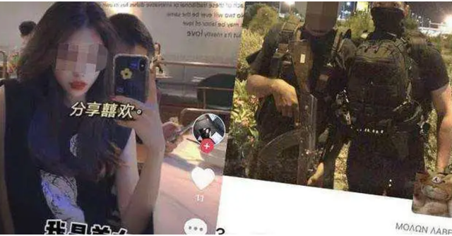 南京女大学生遇害：凶手密谋5次，还有4人在计划中，父亲在司法局休闲区蓝鸢梦想 - Www.slyday.coM